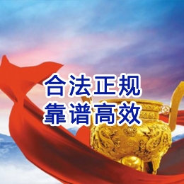 东平讨账公司