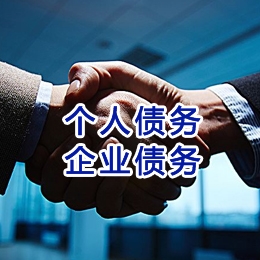 东平追债公司